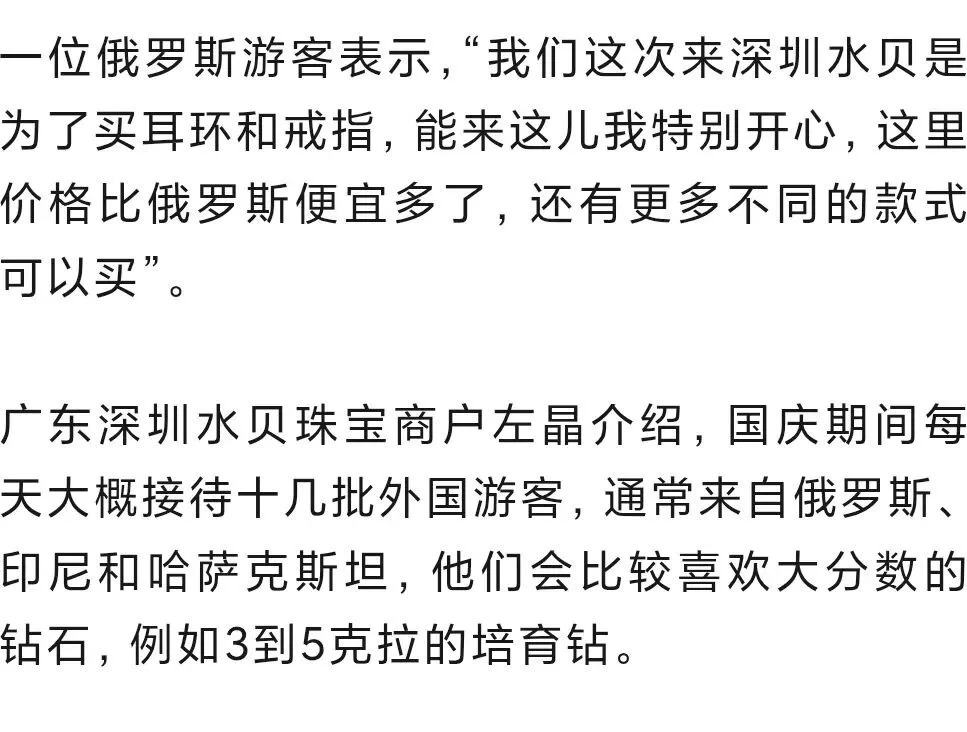“金镯子断货”!黄金,卖爆了