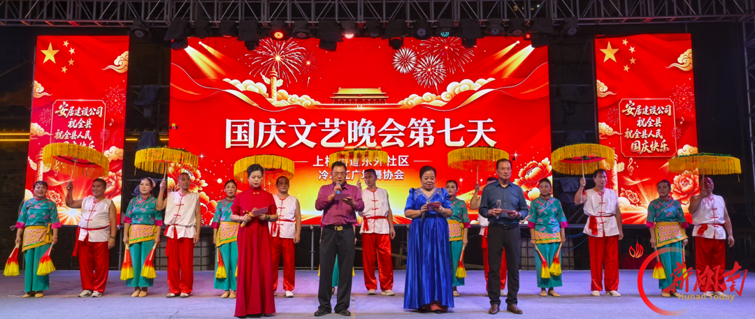 上梅街道东外社区“国庆七天乐”唱响向东街