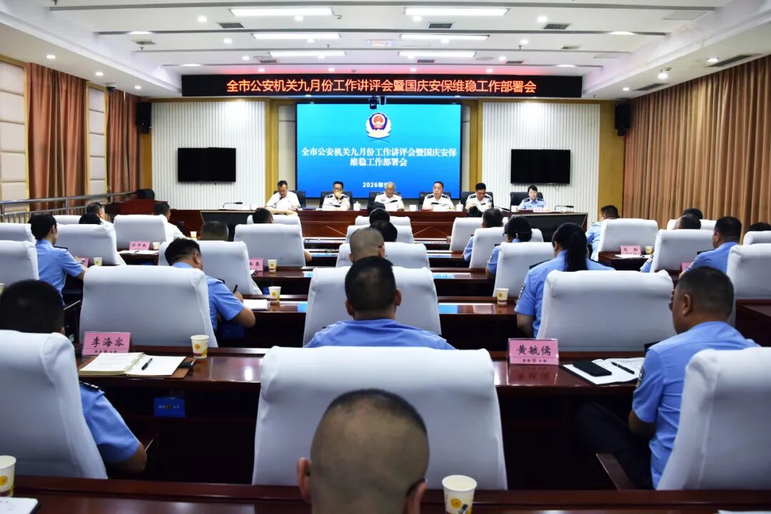 国庆假期 邵阳市社会大局稳定治安秩序良好