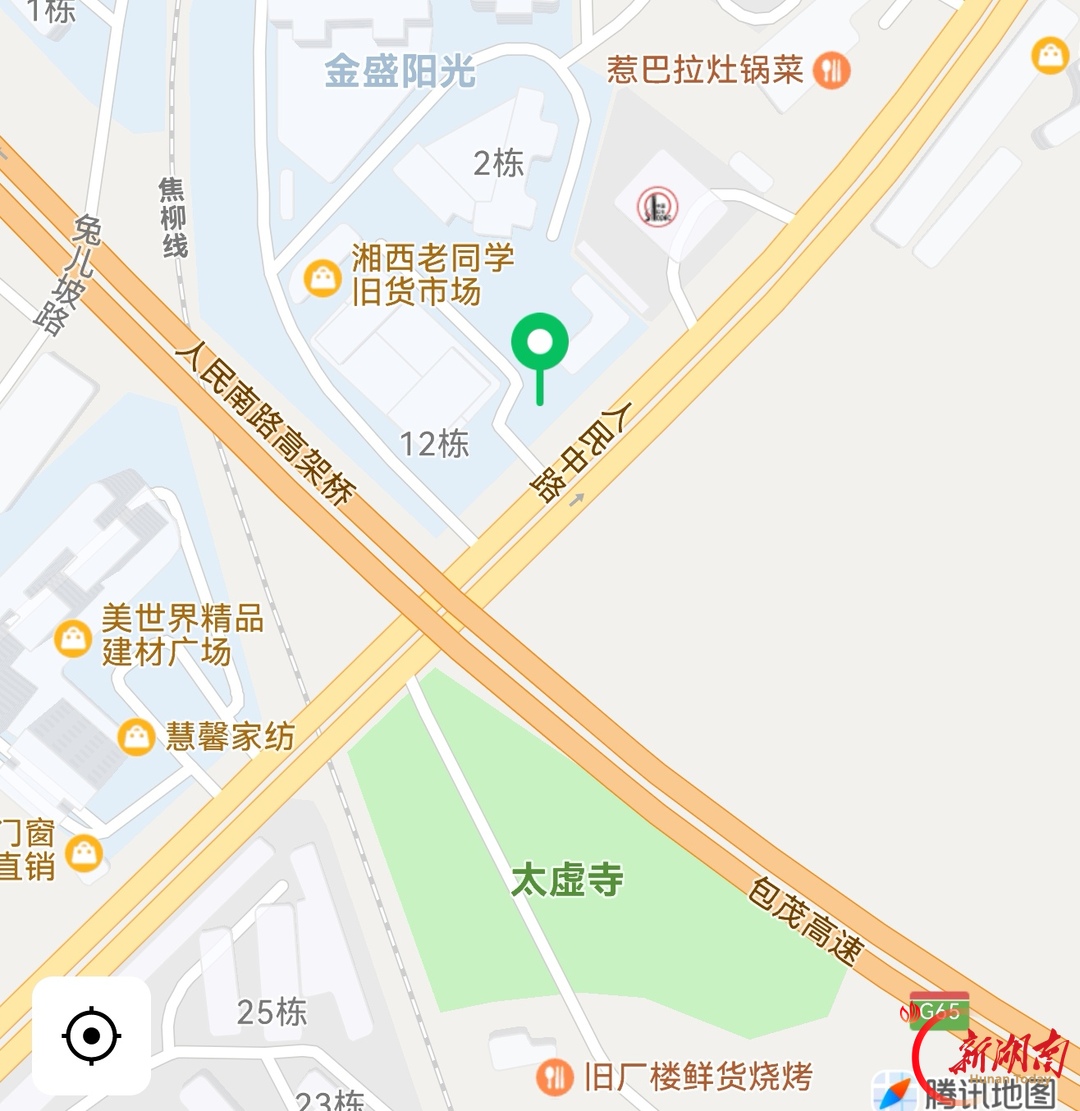 湘西州公安局交管支队车辆管理所号牌领取地址变更通告