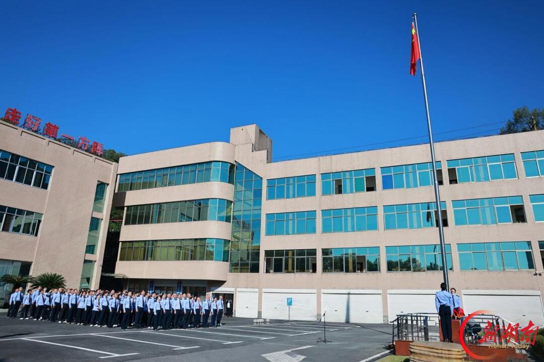 株洲市石峰区税务局:升国旗 强初心 铸忠诚