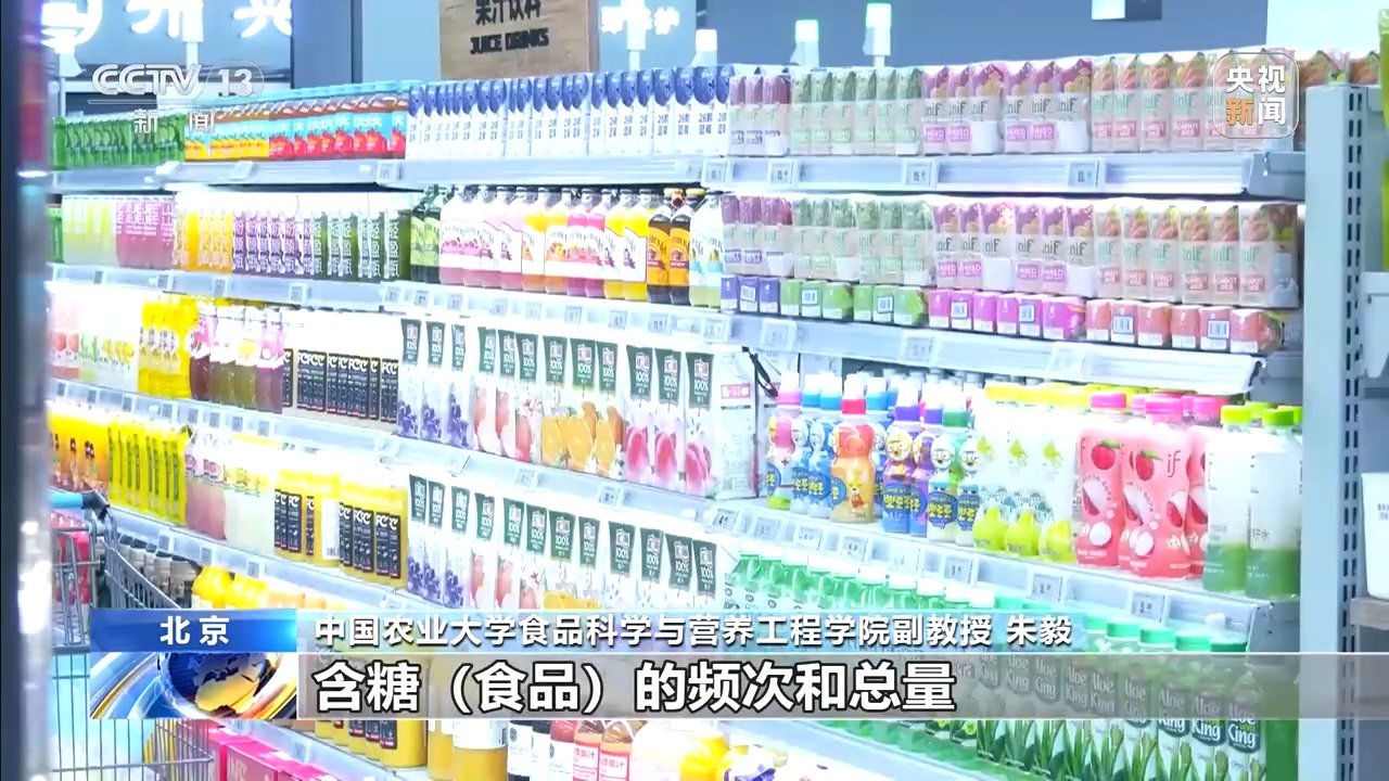 “还我白砂糖”冲上热搜 果葡糖浆到底什么来头?