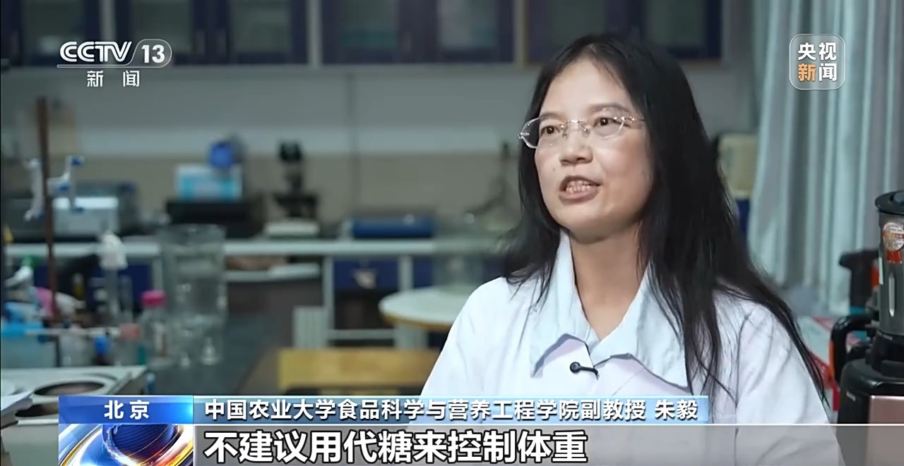 “还我白砂糖”冲上热搜 果葡糖浆到底什么来头?