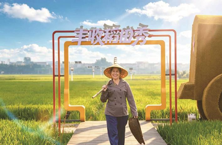 古韵伴秋色 欢歌满沅澧