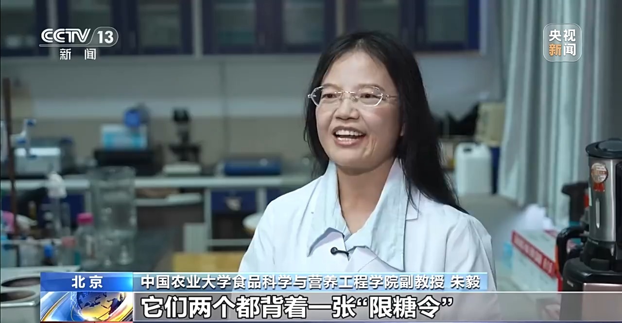 “还我白砂糖”冲上热搜 果葡糖浆到底什么来头?
