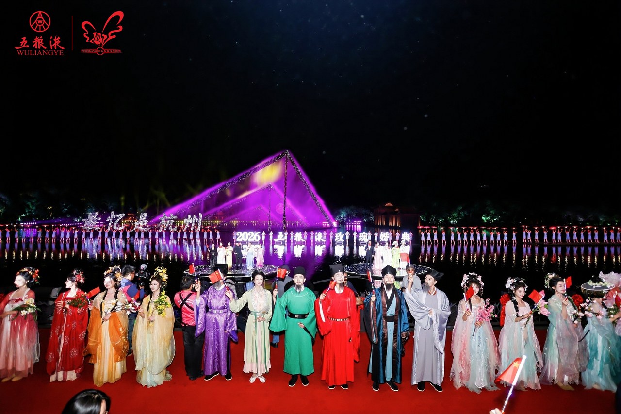 一场世界婚典在杭上演 国内外百对新人沉浸式体验宋韵婚仪