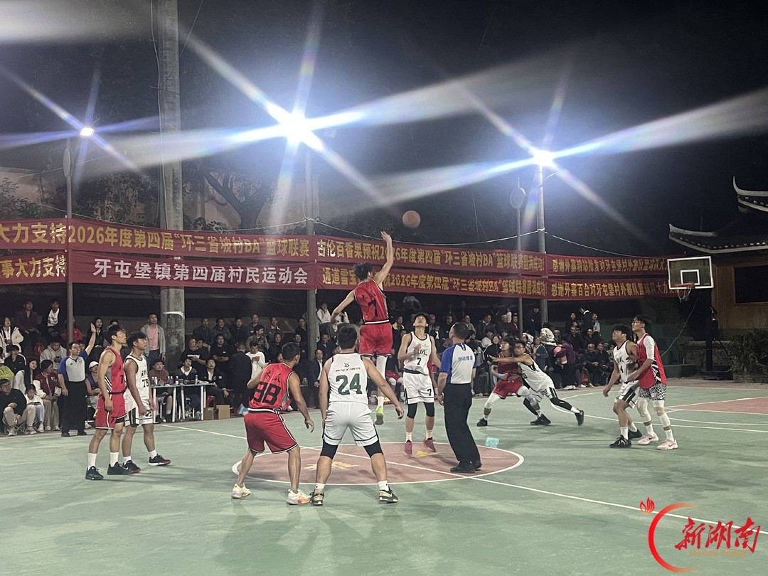 国庆七天 乐在五溪|通道:“体育+非遗”,湘桂黔边好戏连台