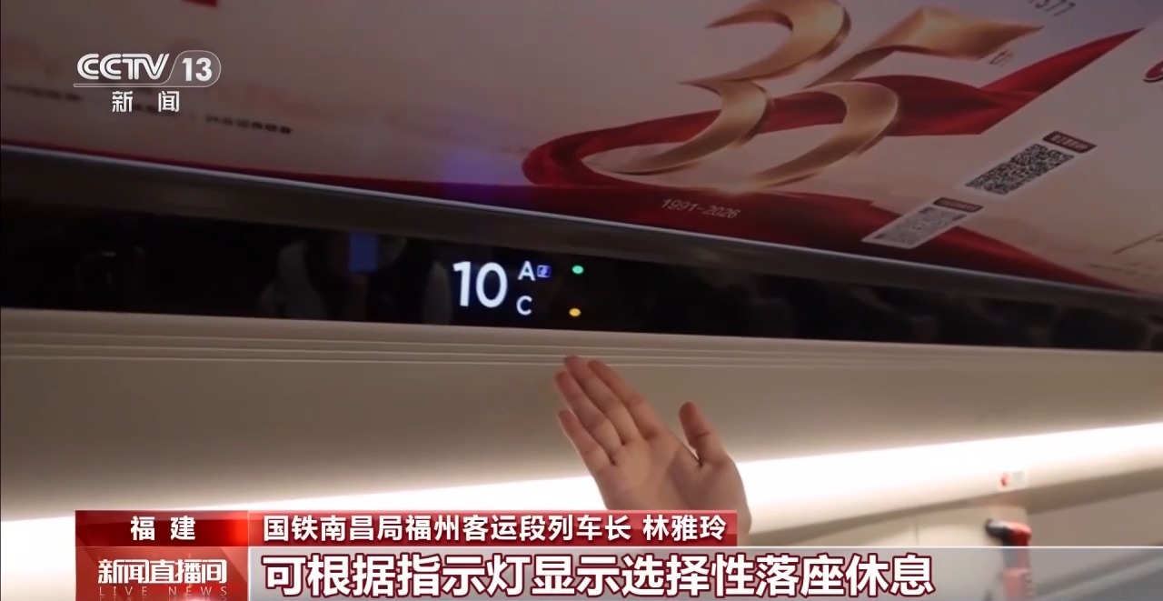 无座票只能站全程?火车票改签能免费吗?铁路部门解答