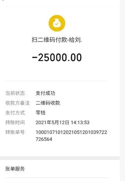 山东淄博男子捉奸，收妻子情夫2.5万元被判敲诈勒索，再审改判无罪；两年后提交超400万元国家赔偿申请书，希望追究办案人员责任