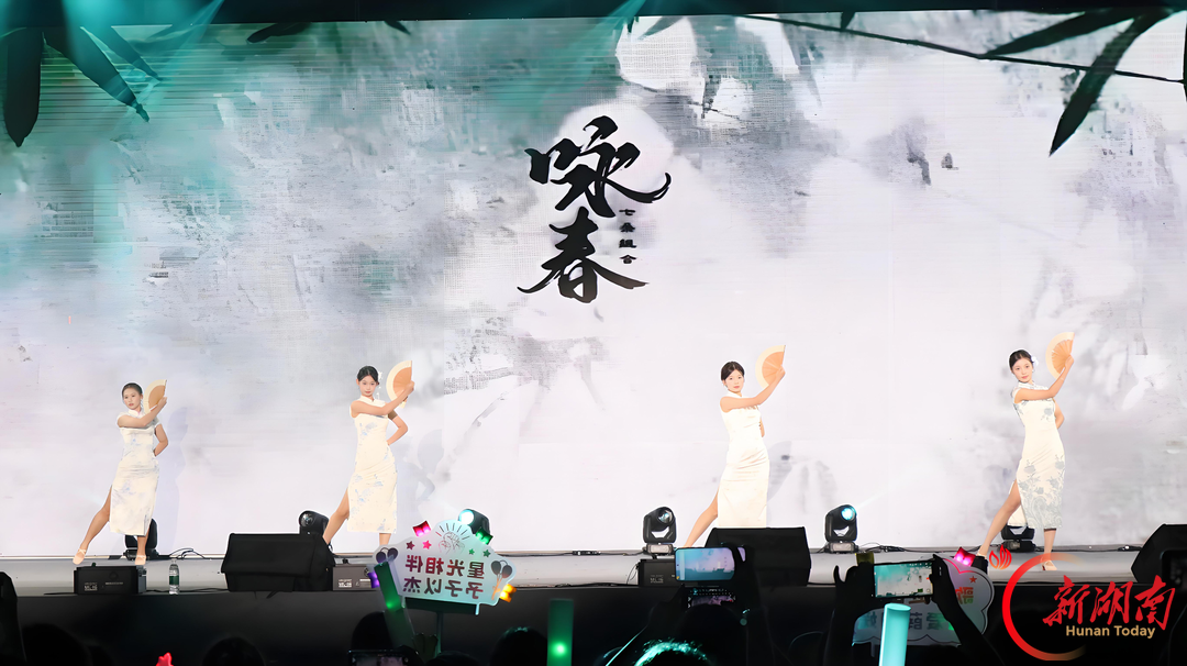 魅力校园 艺起青春丨湖南工商职业学院举行第26届校园文化艺术节