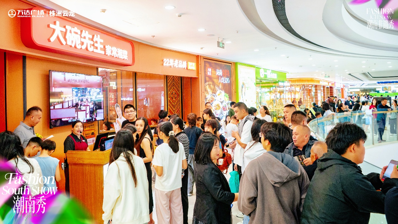 聚揽国庆烟火气 激活消费新动能——2026株洲国庆假期消费市场火热