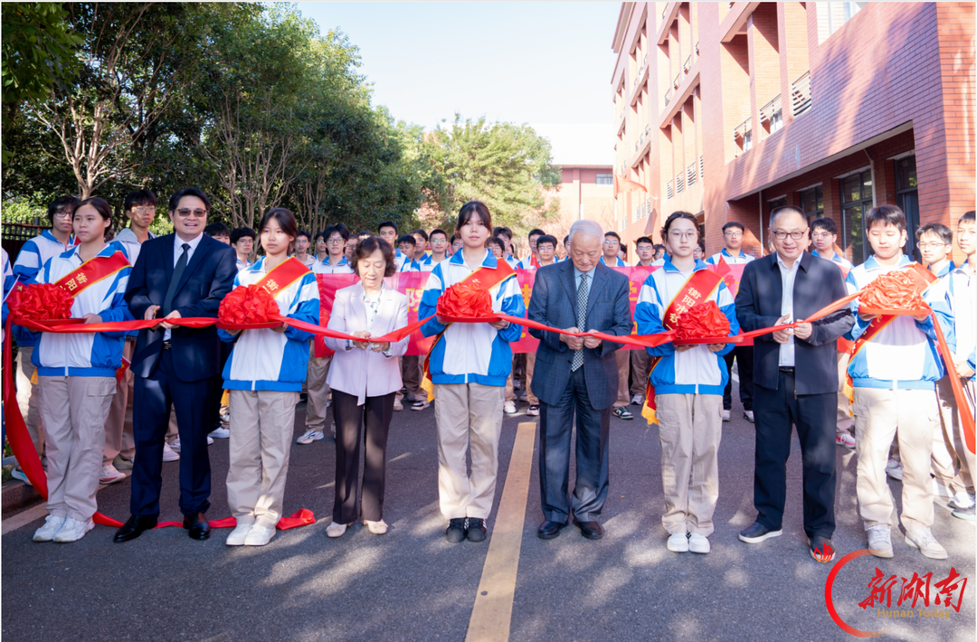 衡阳市铁一中学:院士归来,点燃少年“登月梦”
