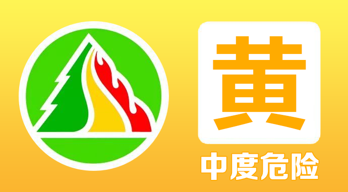 黄色预警！邵阳全域！