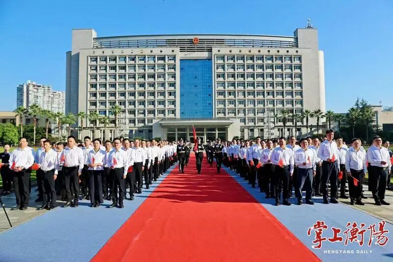 衡阳市政府机关举行升国旗仪式 刘中杰参加
