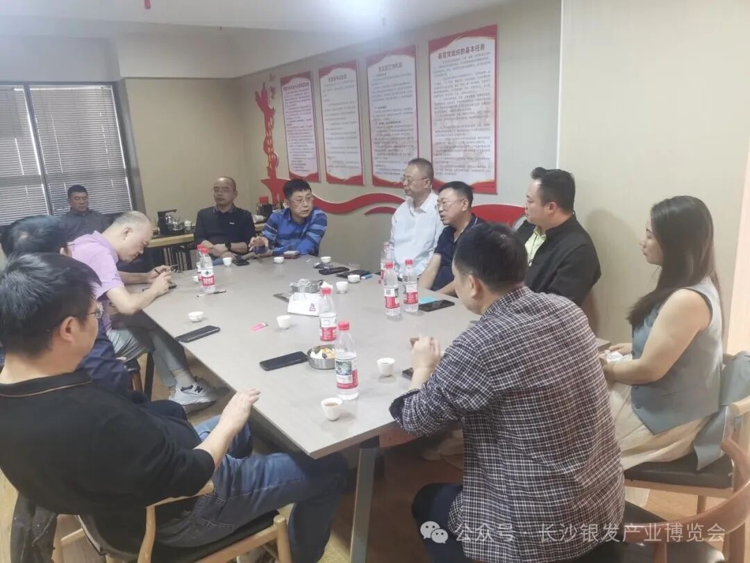 聚力2026银博盛会,18项权益赋能产业发展