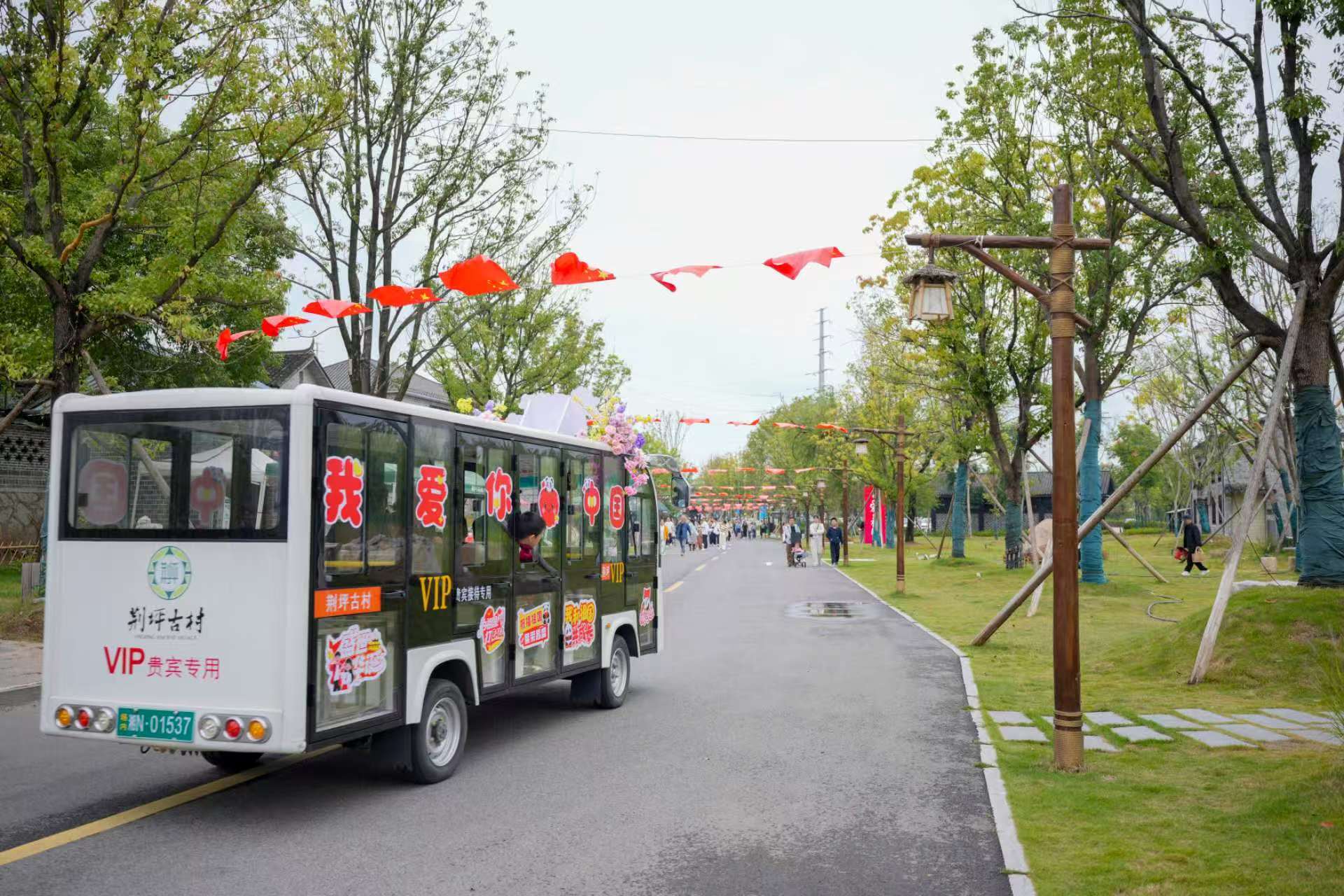 国庆七天 乐在五溪｜挑扁担、运粮筐！中方荆坪古村农事趣味赛火热上演