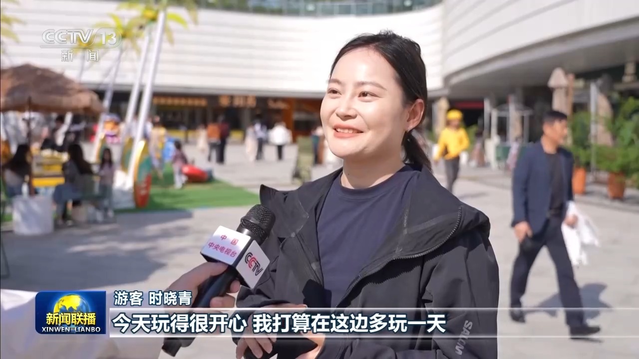 新思想引领新征程丨以人的需求为原点 激活消费大市场