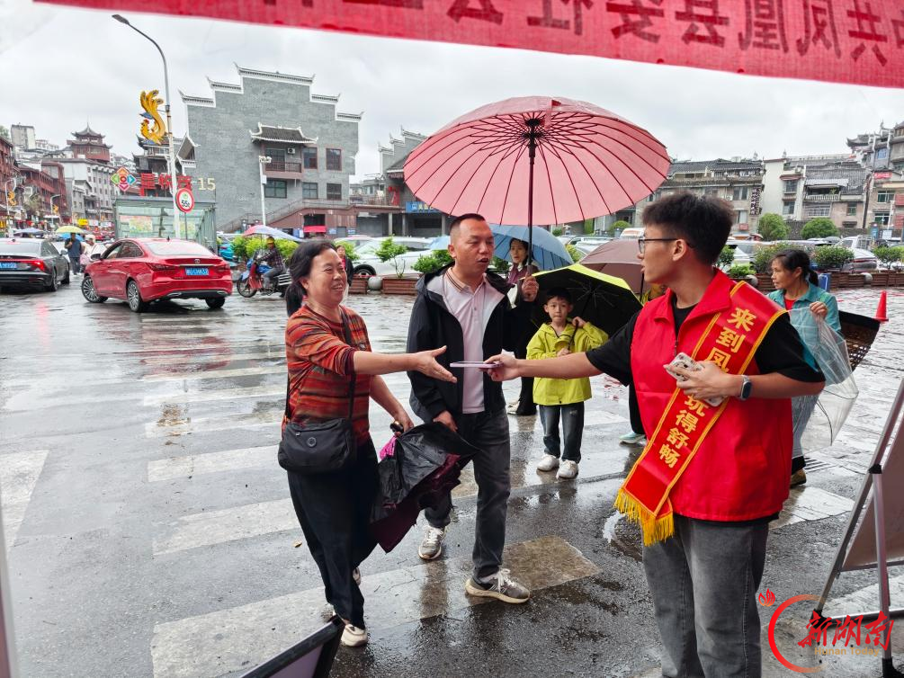 志愿红暖古城 服务护航国庆——凤凰县2026年国庆志愿服务工作侧记