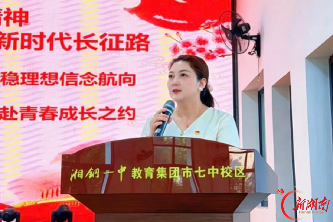 红烛领航破困局 初心铸魂育新人——湘潭市第七中学党建引领薄弱学校突围发展纪实