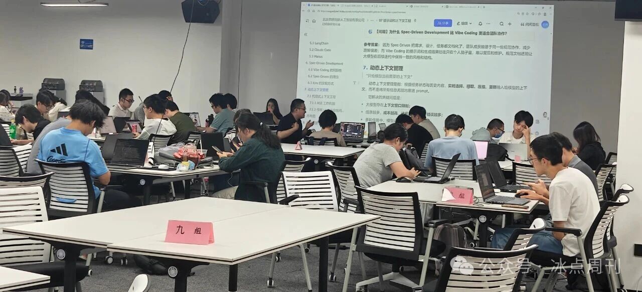 AI培训,抢着上“船”