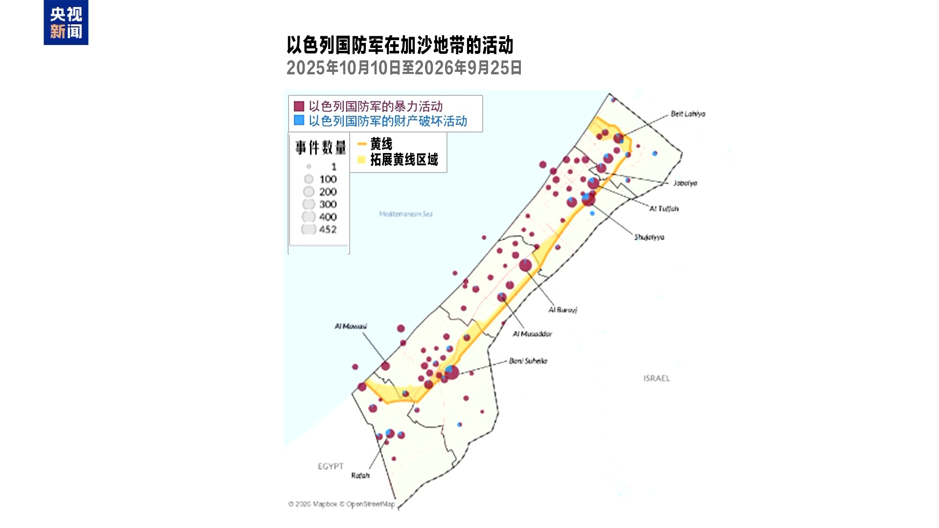 停火协议将满一年 巴以局势走向何方?