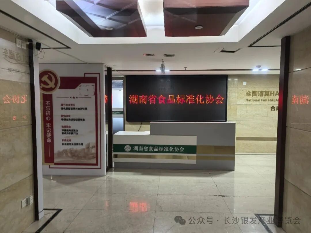 聚力2026银博盛会,18项权益赋能产业发展