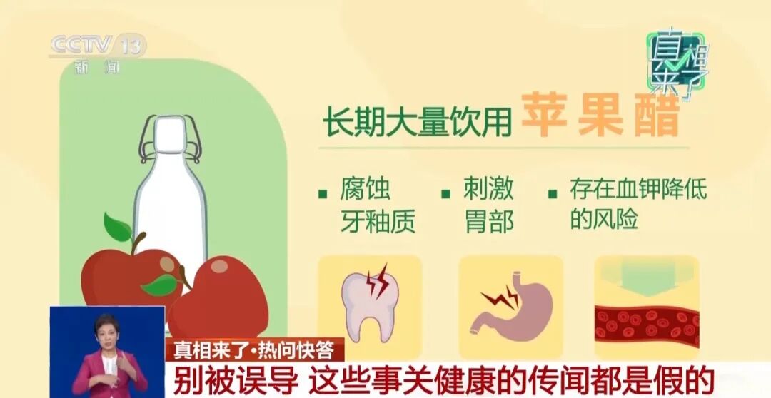 头孢停药3天能喝酒？喝茶喝醋能“刮油”？真相是→