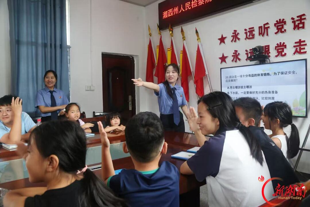 把“人民满意”刻进每一起案件——湘西州人民检察院普通犯罪检察部纪事