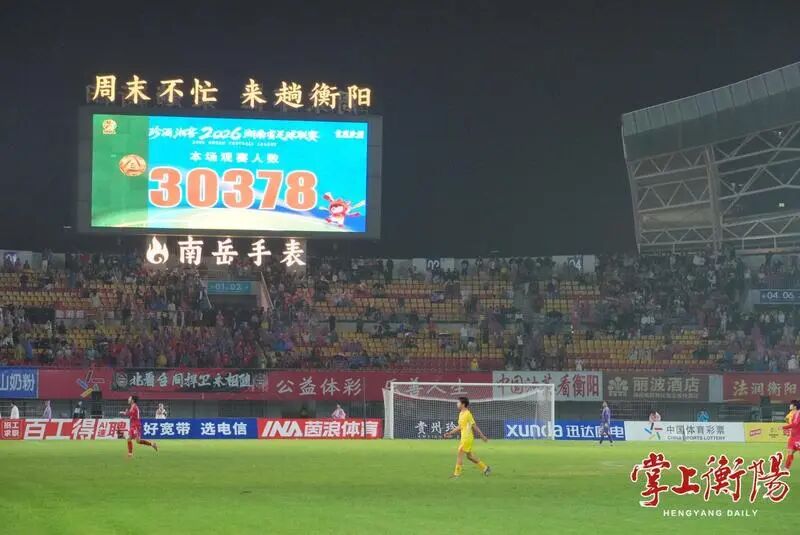 国庆不忙，391.92万人次来了衡阳