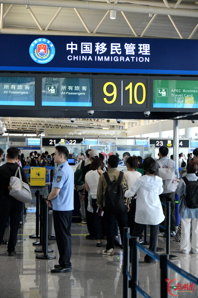 国庆假期湖南出入境人员近4万人次，同比增长8.2%