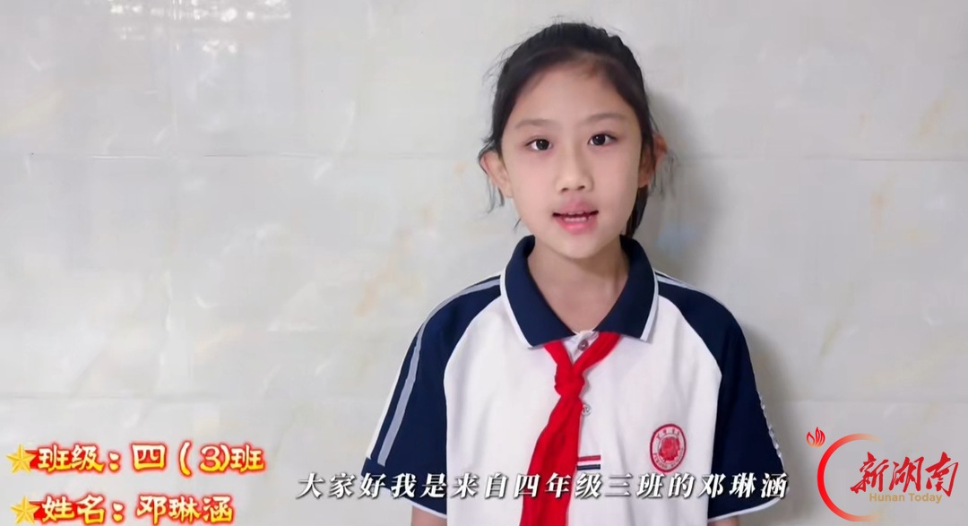 中方县芙蓉学校：童心颂祖国 实践庆华诞