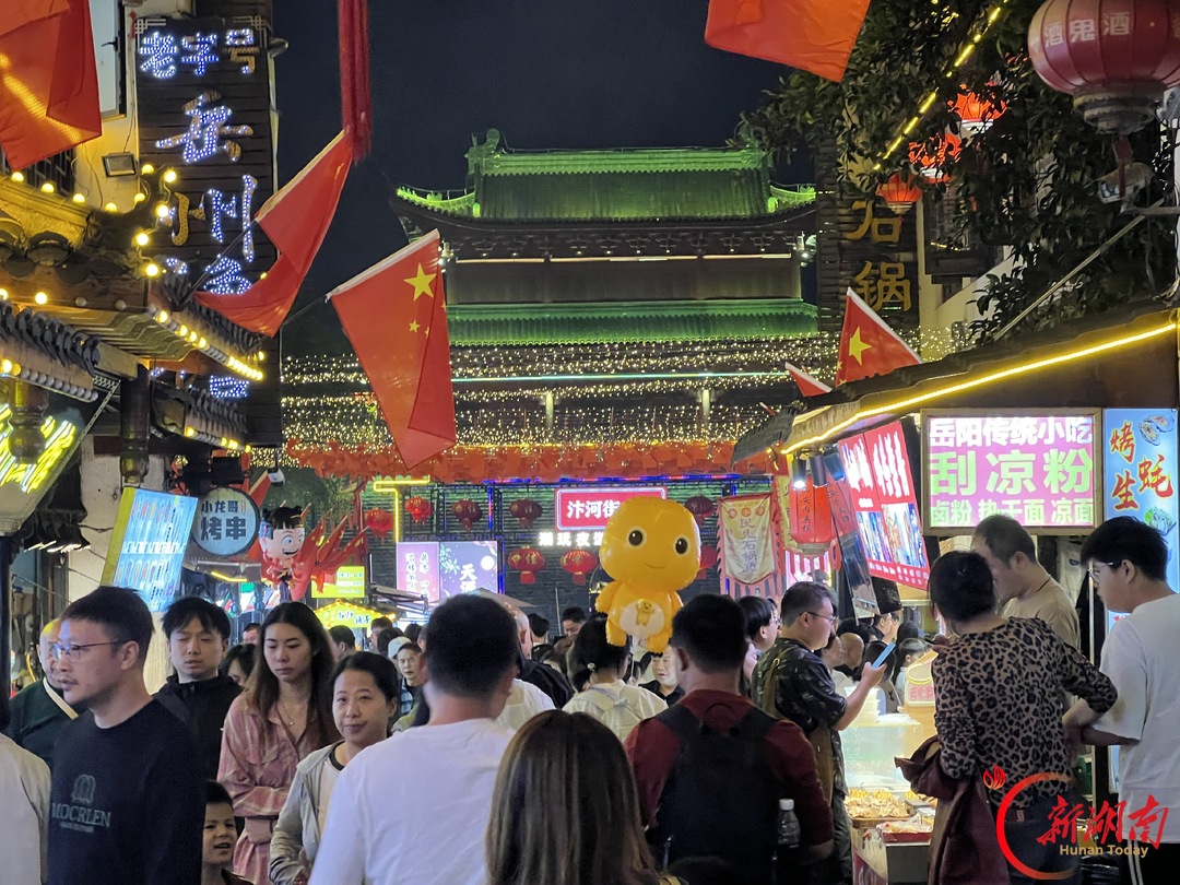 街区红、商圈火、人气旺,岳阳文旅体商融合“燃”动消费市场