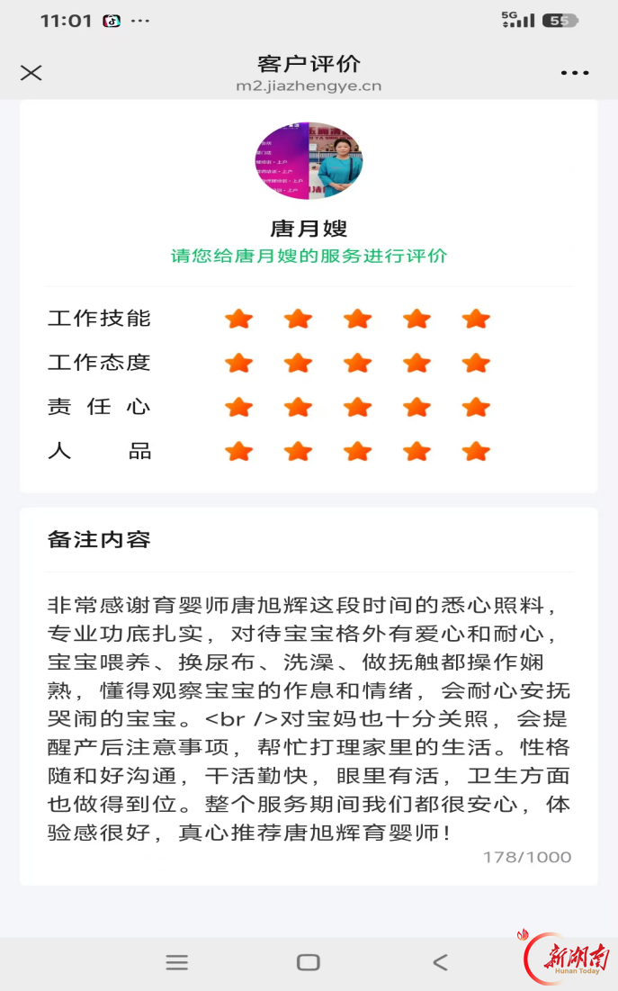 技兴三湘，赋能未来——石鼓区人社局开展“一人一技”职业技能培训