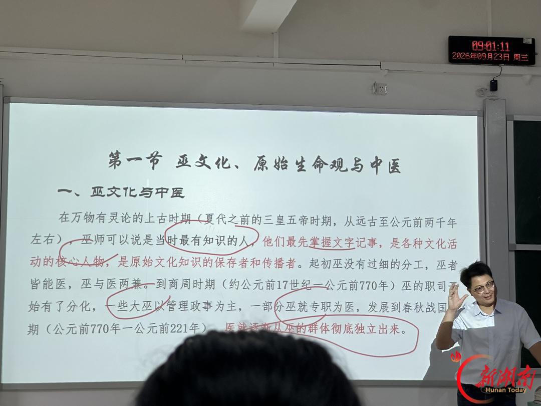医学生·开学季|我的学医“新起点”(146)冲破迷茫,于岐黄路上且行且求索