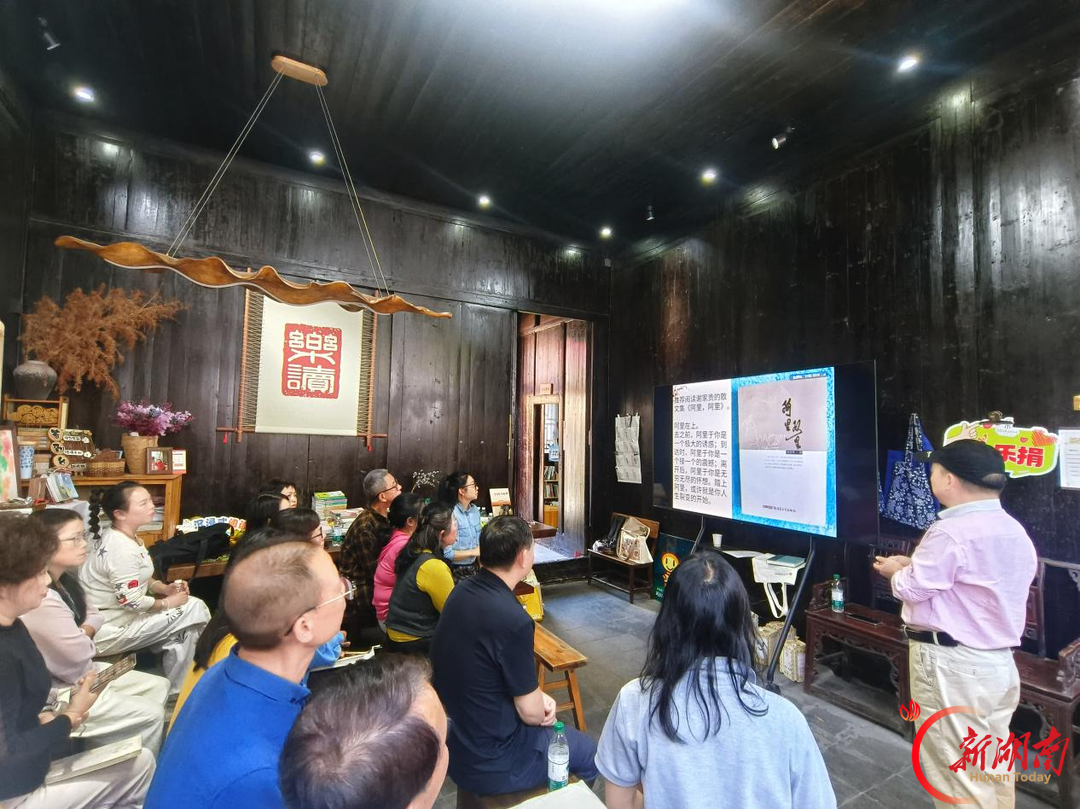 沅酉当歌 书香入怀——沅陵乐朴乐读红色乐读社第24场读书分享会侧记