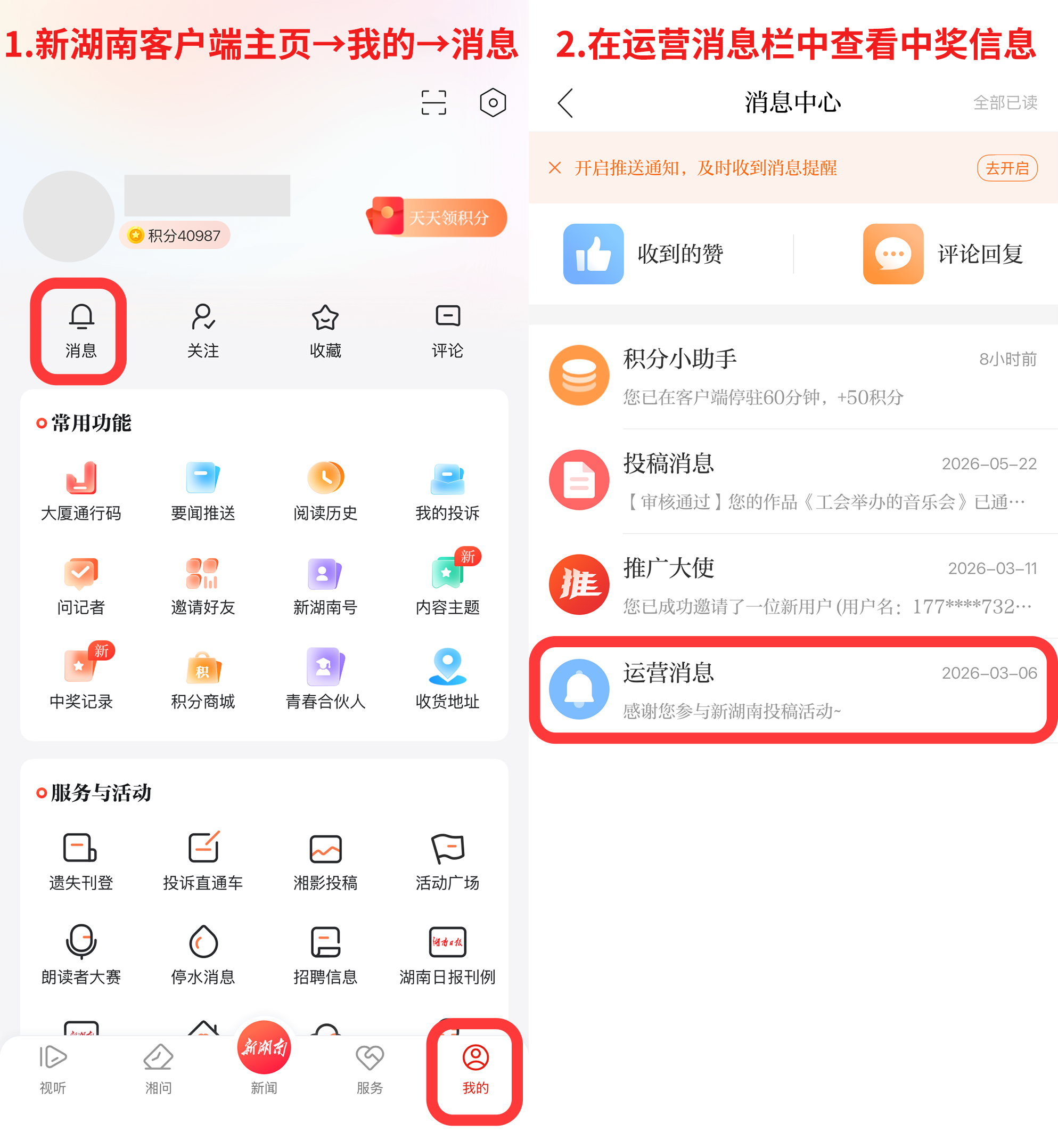 榜单公示|国庆辣友引力TOP30新鲜出炉,这些铁杆辣友C位出圈