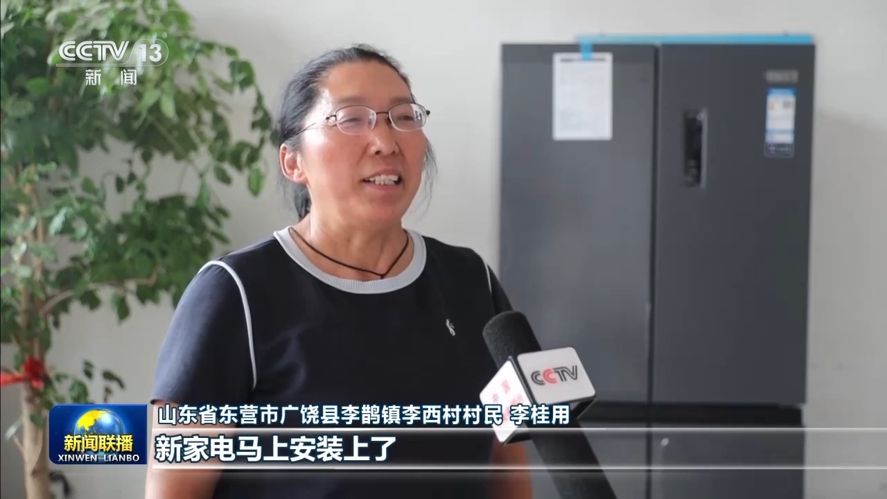 新思想引领新征程丨以人的需求为原点 激活消费大市场