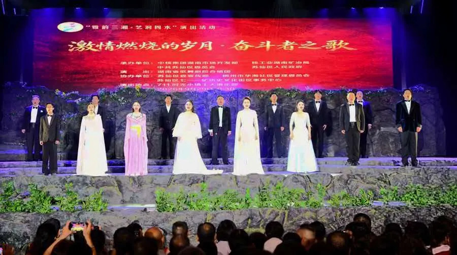 场场爆满、人气拉满!湖南演艺双节档交出亮眼成绩单