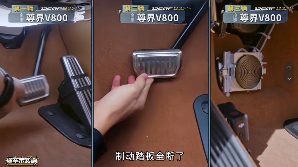 江淮汽车跌停!懂车帝测试三台尊界V800紧急制动,刹车踏板支架断裂