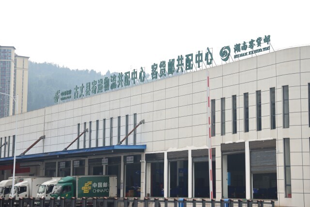 快递进村，激活山乡双向消费