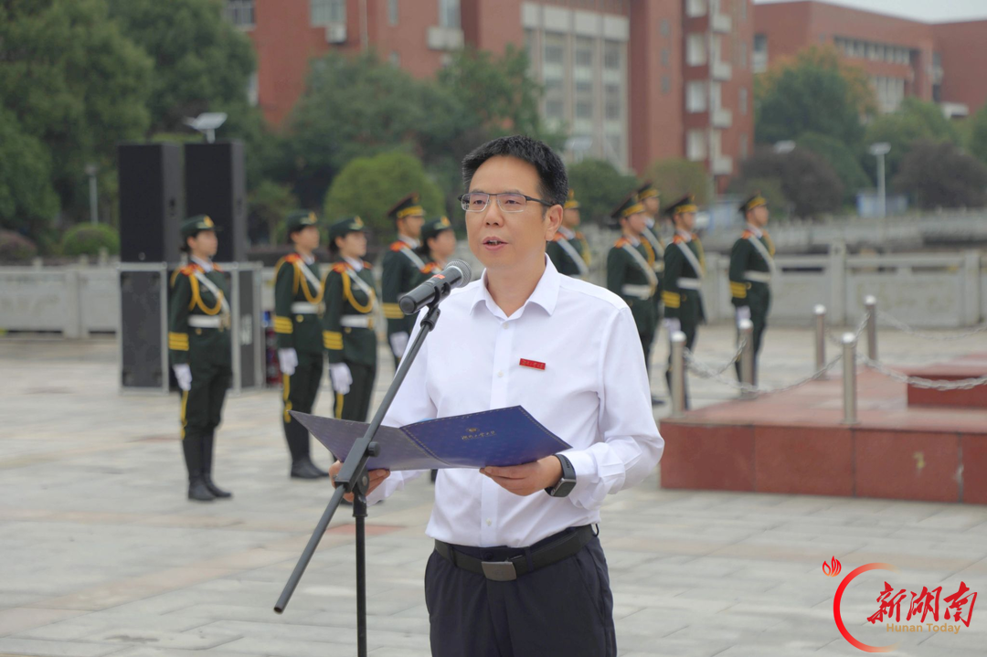 喜迎国庆贺华诞,笃行实干启新程 湖南工业大学举行国庆升旗仪式