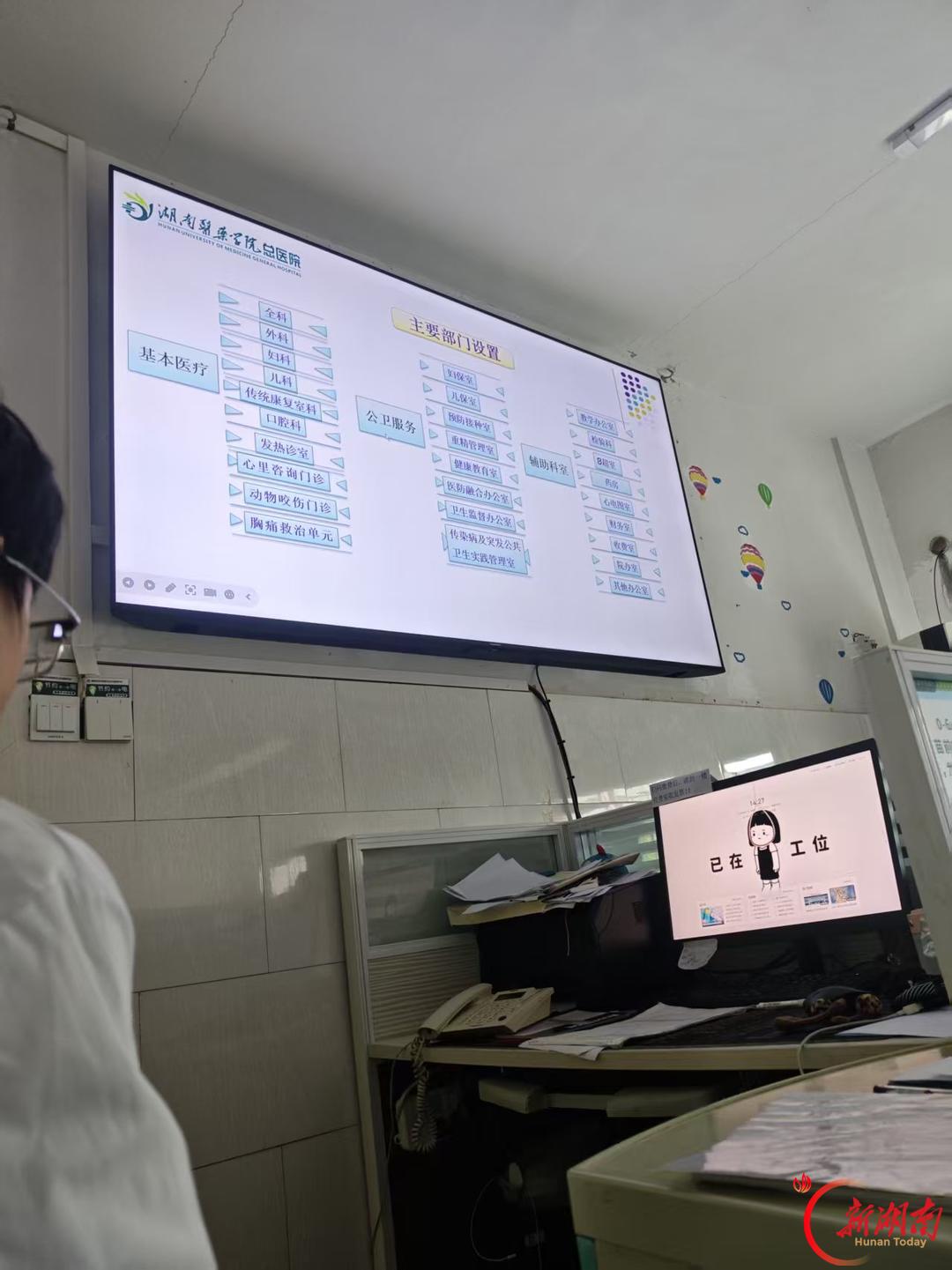 医学生·开学季|我的学医“新起点”(154)风帆再起赴新程