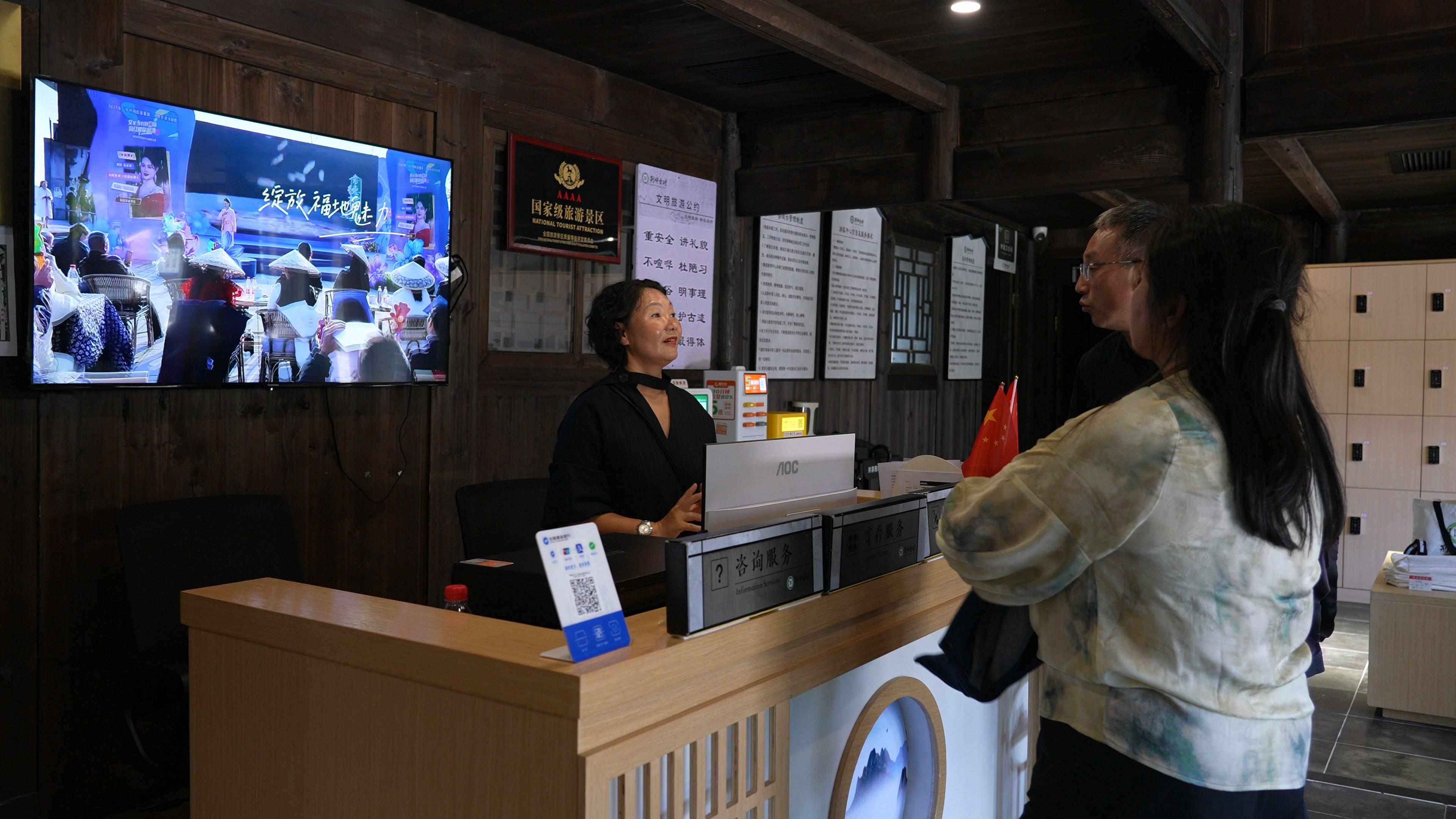 中方荆坪古村以温暖服务守护游客旅途