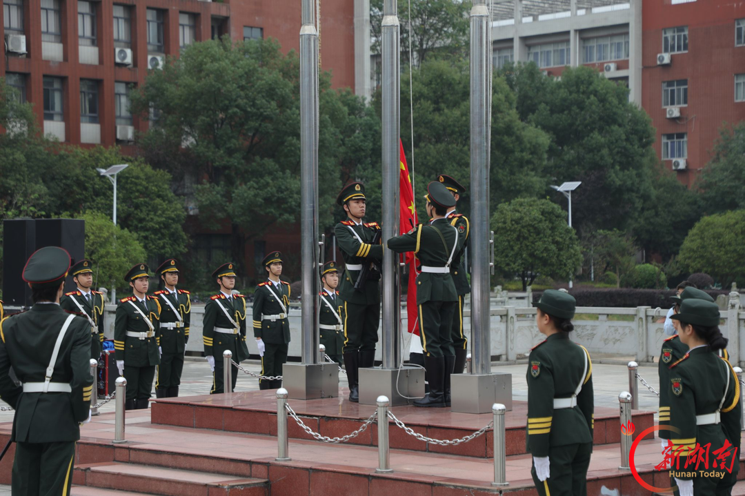 喜迎国庆贺华诞,笃行实干启新程 湖南工业大学举行国庆升旗仪式