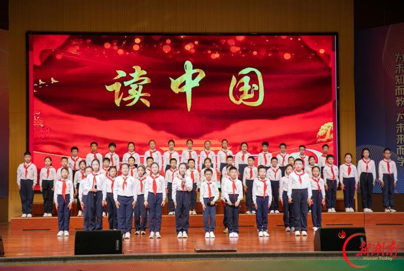 长沙市芙蓉区育才学校开展国旗下思政大课活动
