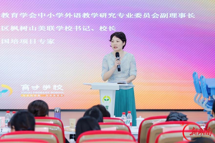 学科融通思维 语言点亮童年——基于深度学习的学科融合研讨活动在育才学校举行