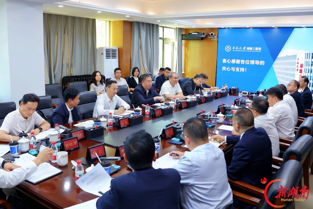 毛万春在中南大学湘雅三医院调研