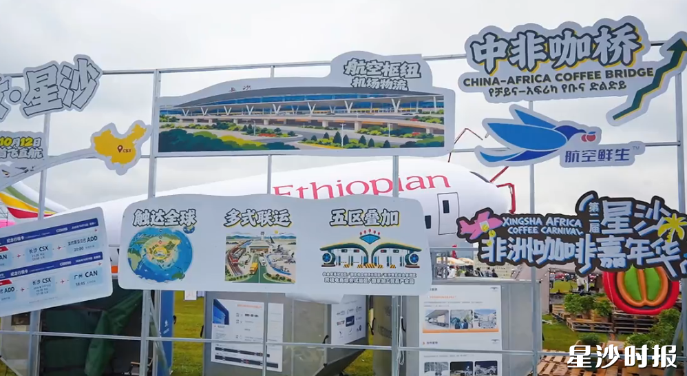 “音乐+市集”燃动消费“星”活力 旅发大会系列活动在松雅湖畔火热上演，累计吸引游客超12万人次，带动销售约630万元