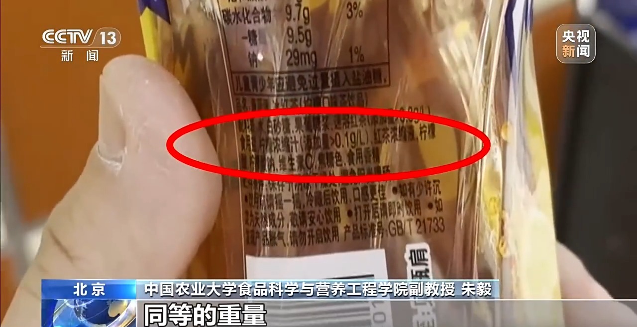 “还我白砂糖”冲上热搜 果葡糖浆到底什么来头?