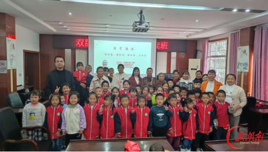 双牌县推荐的吴虹被聘为“书香永州阅读推广人”